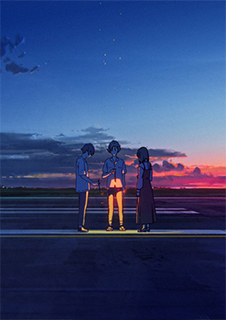 Summer Ghost (with Making-Of Documentary)